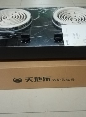 天地乐220V电热丝电灶BL-II4500，平盘2000瓦,凹盘2500瓦,无插头