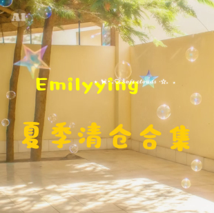 无质量问题bu退bu换 清仓合集 Emilyying夏季 休闲裤