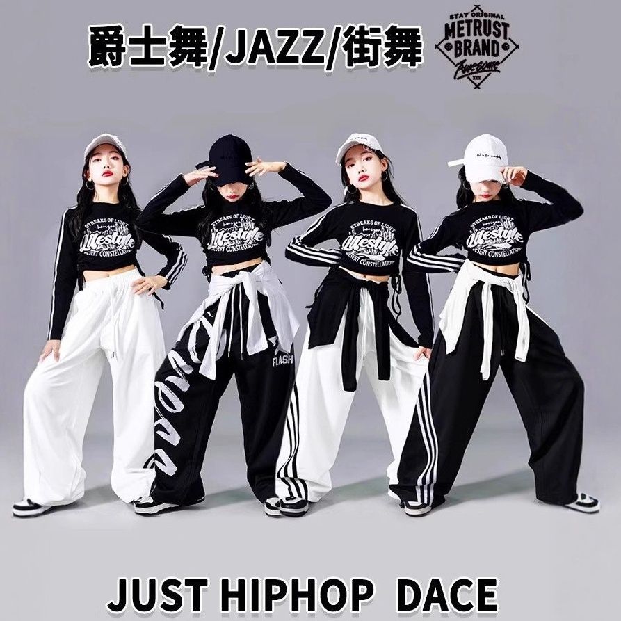 少儿爵士舞服装女套装jazz走秀练功上衣女团kpop打歌服街舞演出服