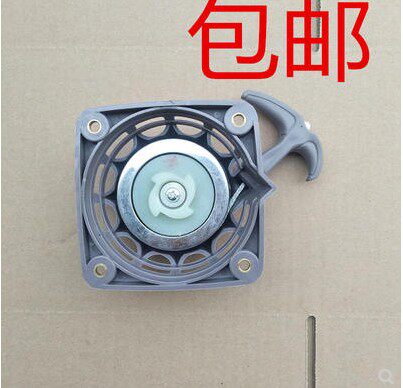 华盛139F启动轴承款拉盘四冲程割草机启动拉把汽油机起动器配件