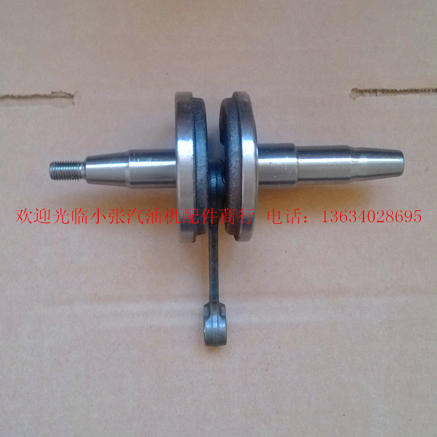 汽油机小型发电机配件ET950 650 600w800瓦曲轴连杆总成 雅马哈款