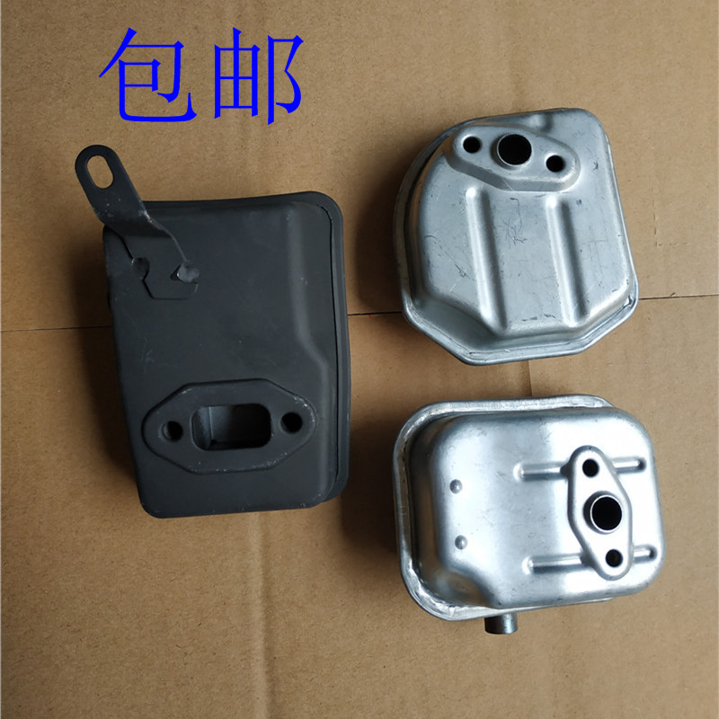 割草机配件139140 gx35 40-5 32 34打草机消声器消音器排气管烟筒