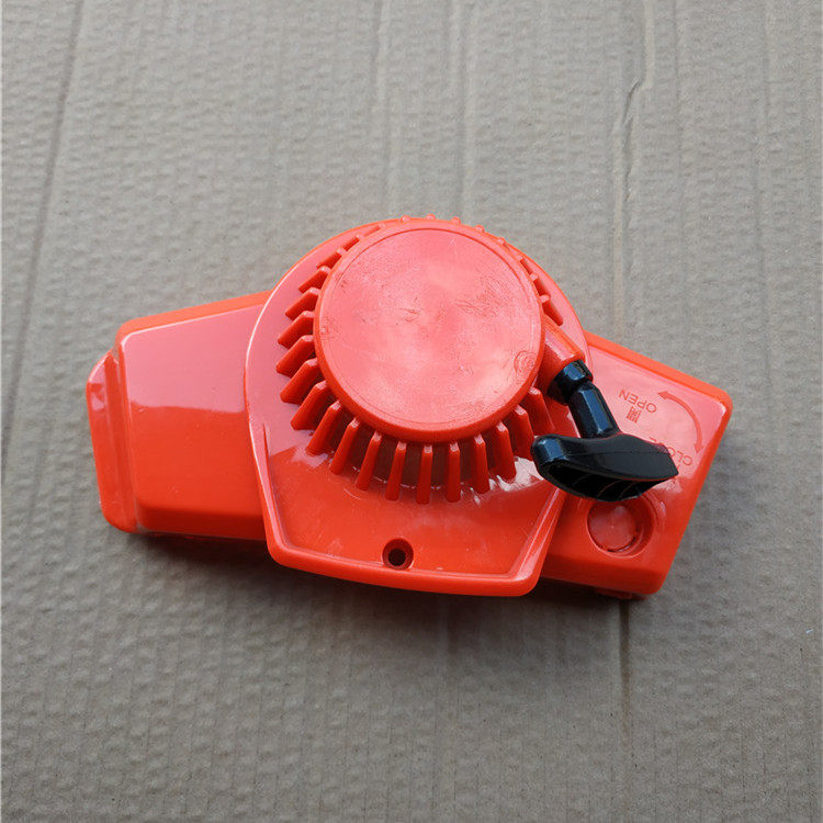 割草机40-6罗宾款启动器 割灌机打草机除草机拉盘拉线盒园林配件