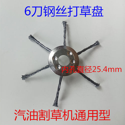 新款家用小型锂电割草机钢丝打草头不怕石头汽油机割草机钢丝除草