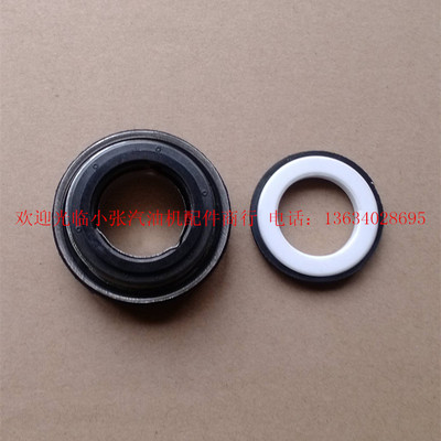 汽油机抽水泵机配件 WB40 通用水封 173f 177f 188f 190f 4寸水封