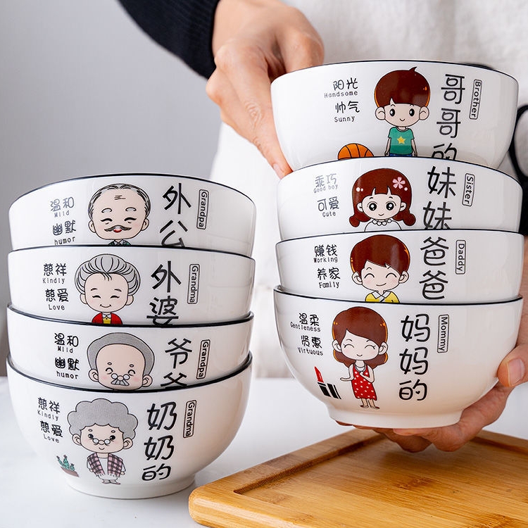 5英寸亲子碗家用一家四口套装创意饭碗网红可爱区分卡通陶瓷餐具