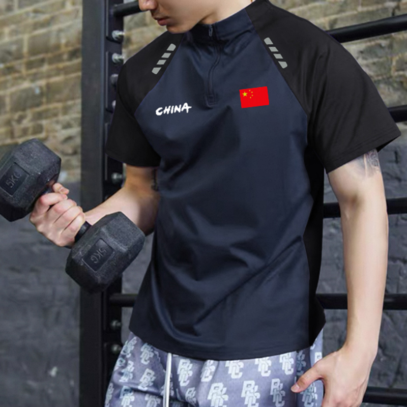 运动t恤男半拉链立领冰丝速干短袖跑步夏季户外体育训练健身服