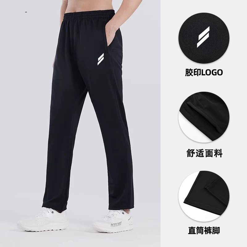 美式梭织运动长裤男夏薄款宽松直筒速干冰丝感健身训练篮球裤子