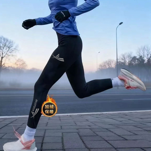 沃兰秋冬加绒高弹九分压缩裤田径跑步训练松紧腰弹力速干长裤男