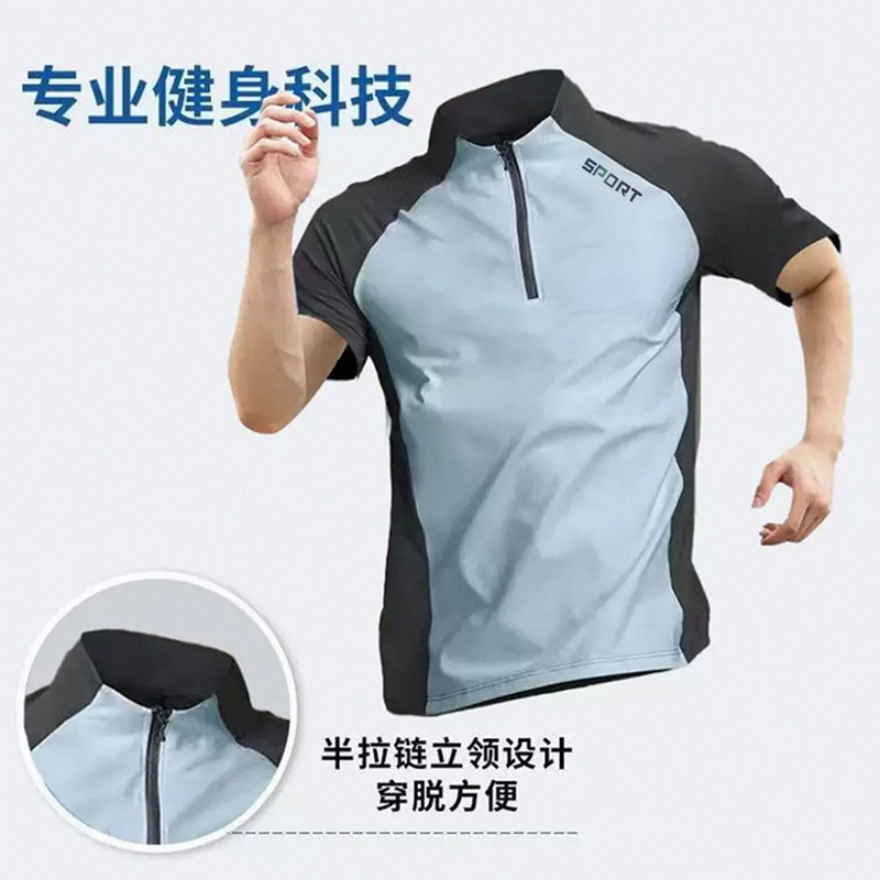 SPORT半拉链立领运动t恤男冰丝速干短袖跑步上衣夏季体育训练服