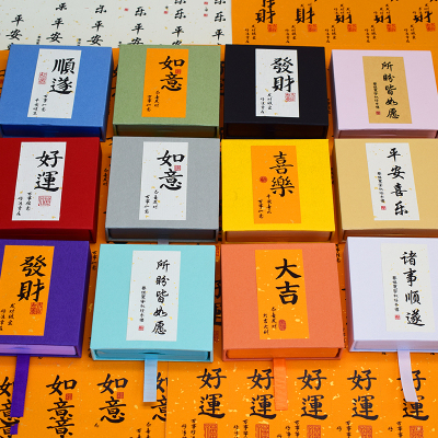 诸事顺遂防氧化首饰盒PE薄膜悬浮盒手串文玩包装饰品徽章抽拉盒子