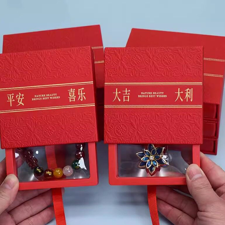 新年红色PE薄膜悬浮盒烫金压纹抽屉盒手链手串防氧化饰品包装盒子,饰品/流行首饰/时尚饰品新,首饰盒,淘宝优惠券,粉丝福利购,淘宝优惠卷