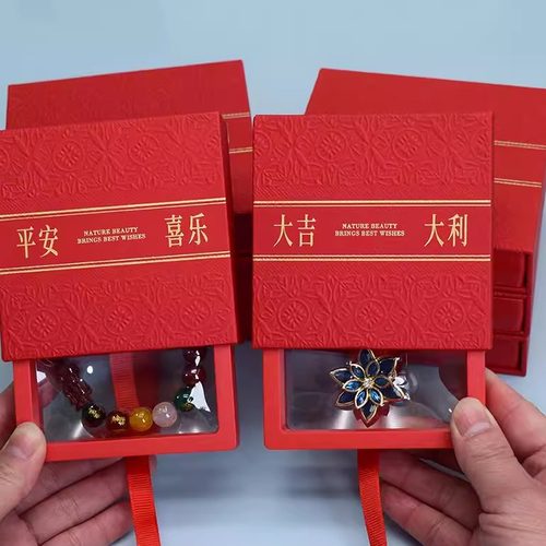 新年红色PE薄膜悬浮盒烫金压纹抽屉盒手链手串防氧化饰品包装盒子