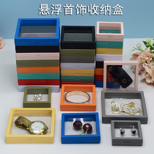 彩色透明pe悬浮盒薄膜盒穿戴甲文玩防尘收纳盒首饰珠宝展示包装盒