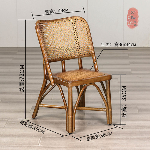 万和藤小茶桌专用阳台休闲餐椅