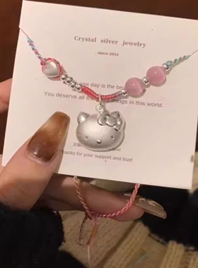 今饰有约编绳凯蒂猫项链