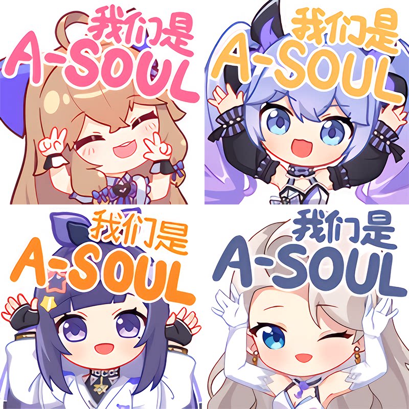 Asoul2.0装扮表情包钥匙扣弹簧摇摇乐立牌可定制向晚嘉然_虎窝淘