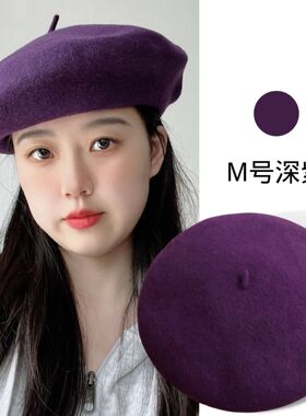 贝雷帽出游优雅女秋冬