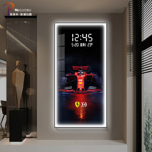 汽车主题玄关装饰画数显电子钟表
