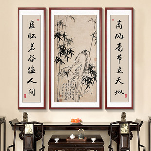 郑板桥竹石图中式挂画竹报平安中堂画客厅挂画农村堂屋大气装饰画