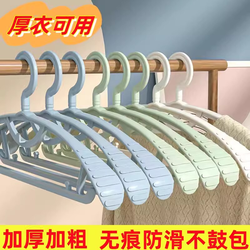 成人加粗衣架高档防滑