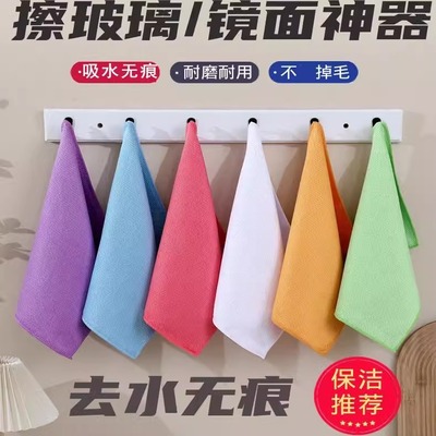 擦玻璃抹布吸水不掉毛无水印