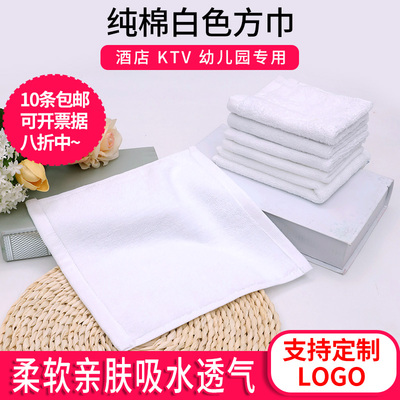 白色宾馆ktv抹布纯棉小方巾