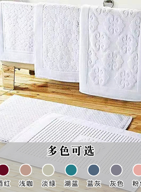 酒店宾馆纯棉地巾全棉加厚浴室长条地垫卫生间防滑可机洗脚垫凳巾