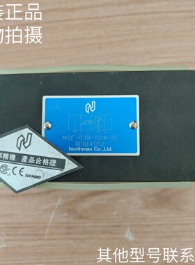 台湾Northman北部精机压力继电器MSF-03B/03A-I-D24-10原装现货