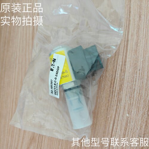 EATON伊顿威格士电磁阀SBV11-8-C-0-24DGP SBV11-12-O-0-24DGH