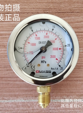 原装德国DMASS压力表MBB06B-250-1-Z-Z-Z 400 600 GERMANY ACC1.6