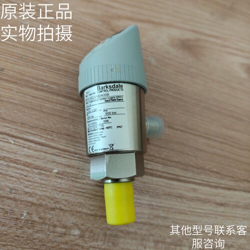 巴士德压力传感器BPS3BGVM0400B BPS3AGVM0200B原装现货