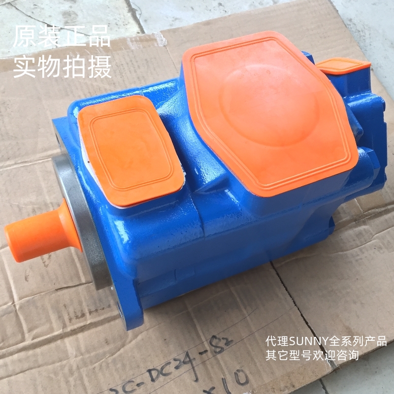 美国SUNNY油泵 4535V 4525VQ 4520V 75 66 60 50 45 42 双联泵