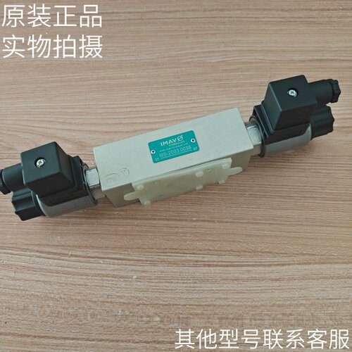 IMAV液压阀MB-2003.0098 HYDAC线圈3000249原装现货