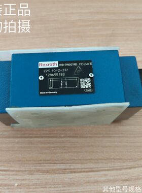 力士乐Rexroth叠加式液控单向阀Z2S10-2-37/Z1S 6 B30-40/V原装