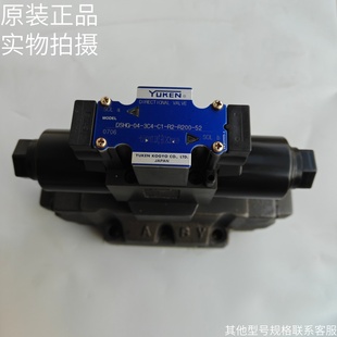 R200 日本YUKEN油研电液阀DSHG 现货特价 3C4 52原装 A100