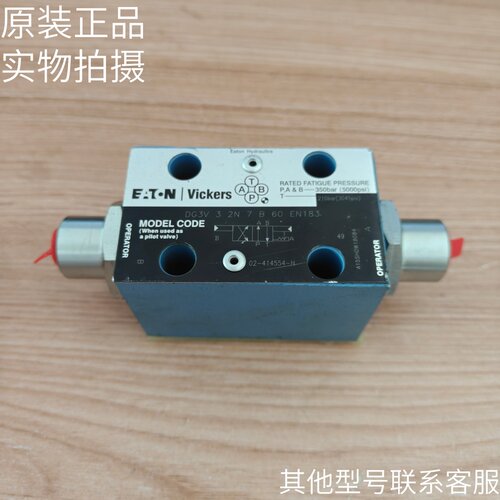 EATON伊顿威格士小液动液压阀DG3V-3-2N-7-B-60-EN183原装现货