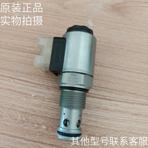 德国进口HYDAC贺德克WSM12120W01-C-N 3000249原装现货
