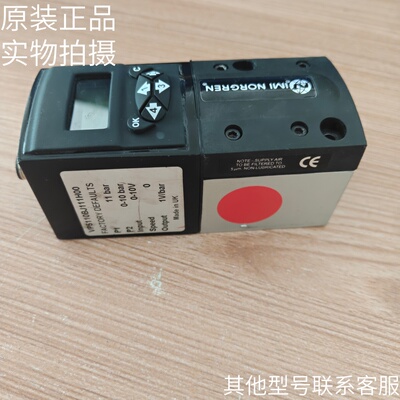 NORGREN比例阀带显示VP5110BJ111H00原装现货VP5006BJ111H00 04