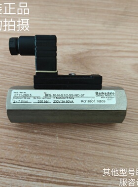 巴士德流量开关0711-339.8/BFS10 0713-266.2/BFS30 BFS20原装现