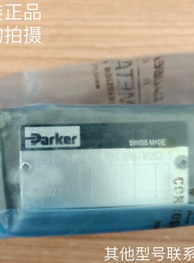 美国Parker进口溢流阀ZDV-P-01-5-S0-D1 098-91202-5原装现货