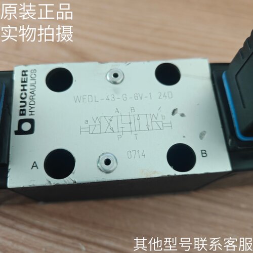 原装瑞士BUCHER布赫电磁阀WEDL-43-G-6V-1 24D现货库存特价
