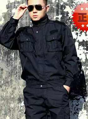 正品黑色夹克款冬季套装作训服