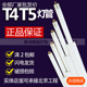 T4灯管长条家用镜前灯老式 T5灯管荧光日光灯管三基色细卫生间灯管