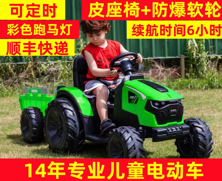 儿童电动车拖拉机四轮汽车遥控玩具可坐人小孩电动童车广场出租