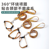神器宠物项圈狗绳子牵引绳防丢可调节遛狗外出