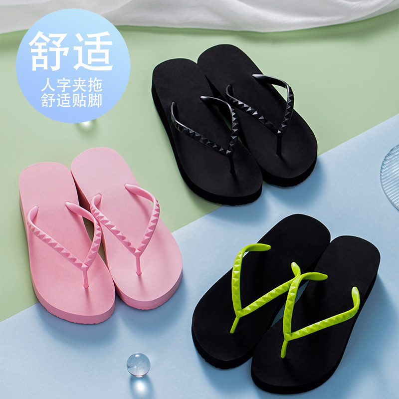 新款人字拖鞋居家室外舒适户外沙滩人字拖休闲时尚男女通用,女鞋,人字拖,淘宝优惠券,粉丝福利购,淘宝优惠卷