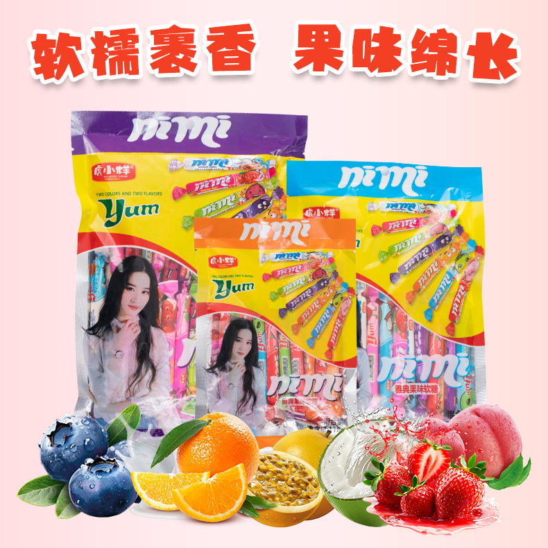 袋装果汁味长条可嚼水果软糖果休闲零食追剧解馋小吃混合水果口味