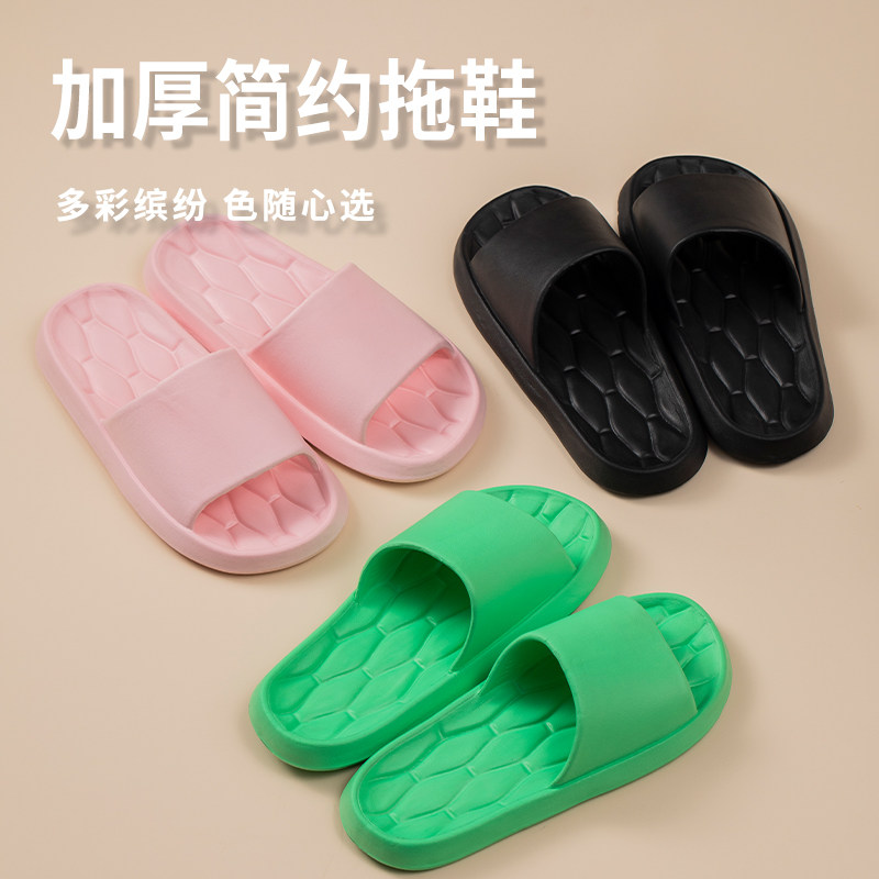 舒适防滑防臭情侣夏季软底踩屎感拖鞋男女同款宿舍必居家外穿方便