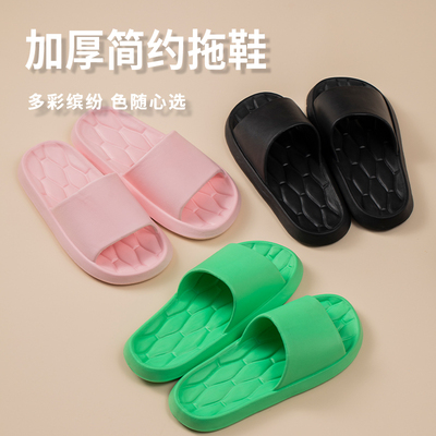 男女同款情侣方便防臭夏季居家